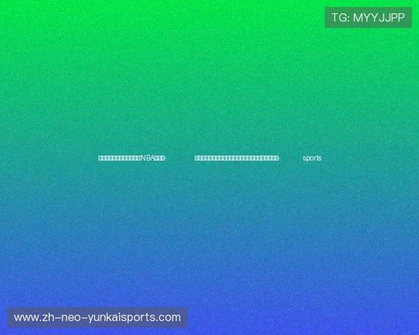 ✅体育直播🏆世界杯直播🏀NBA直播⚽- 外媒：马来西亚前总理马哈蒂尔，因肺部感染送医治疗- sports