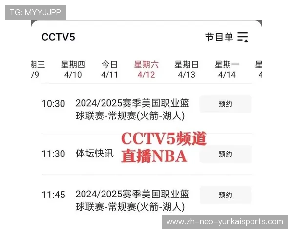 上海体育直播五大联赛（上海体育nba直播）sports